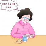 血压高、心率快，单片复方制剂来帮忙