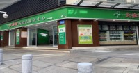 大参林加速新特药药房发展步伐 承接处方流转红利