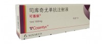 可善挺“一路挺你”项目，大参林特药药房申请指南